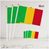 Drapeau main Mali, Supporters, Fans, Football, Cameroun